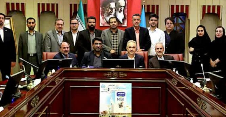 چهارمین جلسه ستاد گرامیداشت روز جهانی شیر(ایران_اصفهان)