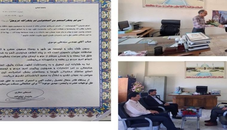 بازدید بخشدار امامزاده از مخابرات بادرود بازدید بخشدار امامزاده از مخابرات بادرود