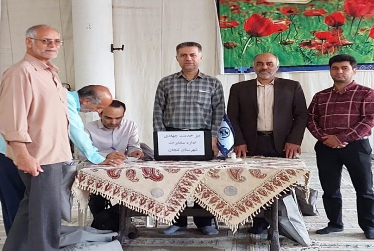 برگزاری میز خدمت مخابراتی در شهرستان لنجان برگزاری میز خدمت مخابراتی در شهرستان لنجان
