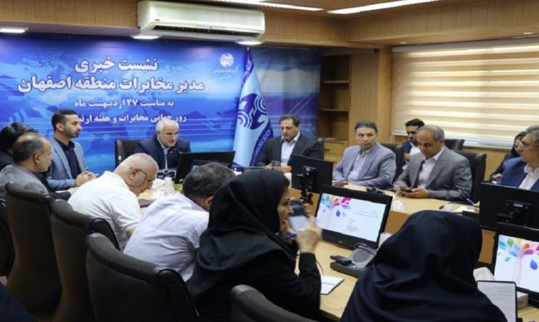 فیبر نوری زیرساخت اصلی برای انقلاب چهارم صنعتی است فیبر نوری زیرساخت اصلی برای انقلاب چهارم صنعتی است