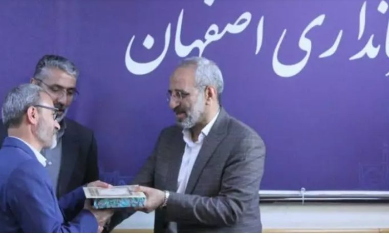 معرفی اولین رئیس اداره تعزیرات حکومتی شهرستان اصفهان