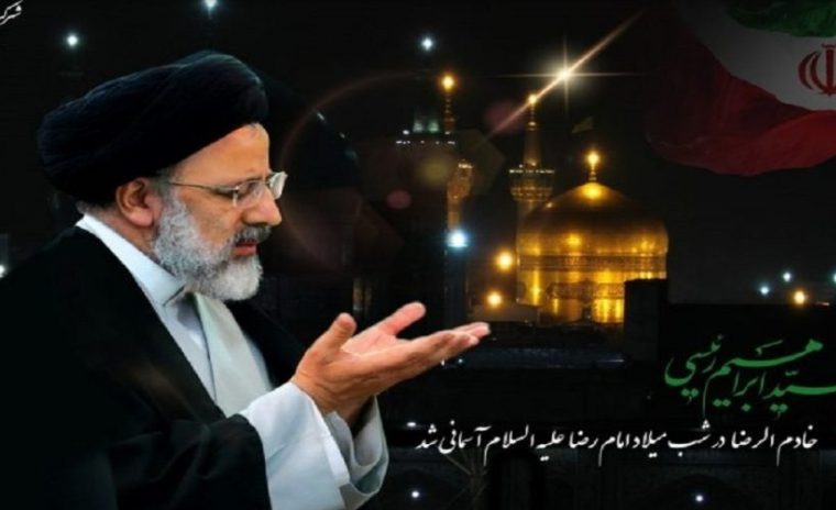 پیام تسلیت مدیرعامل شرکت مخابرات ایران در پی شهادت آیت الله رئیسی و هیئت همراه پیام تسلیت مدیرعامل شرکت مخابرات ایران در پی شهادت آیت الله رئیسی و هیئت همراه