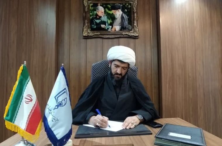 پیام تسلیت مدیر مجتمع فرهنگی مطبوعاتی اصفهان