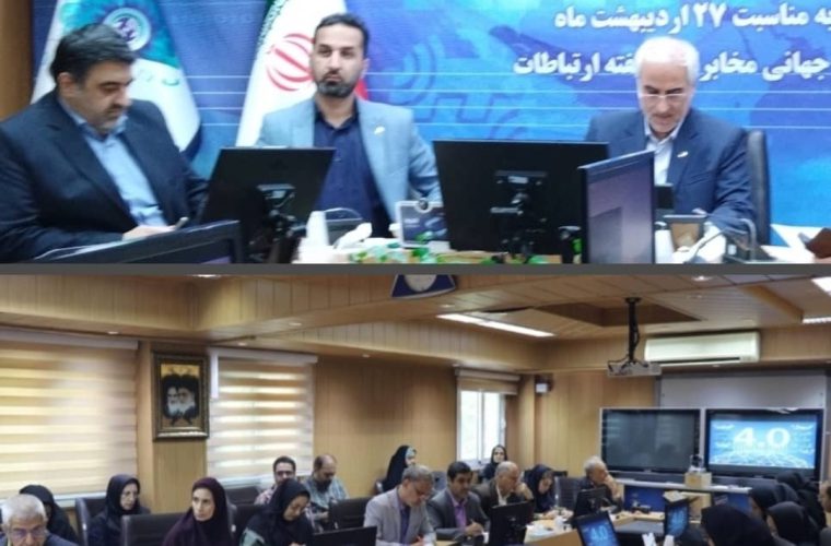 نشست خبری مدیر مخابرات منطقه اصفهان