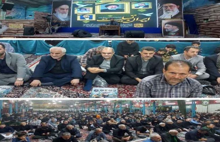 حضور مدیر مخابرات منطقه اصفهان در مراسم گرامیداشت رئیس جمهور و همراهان ایشان حضور مدیر مخابرات منطقه اصفهان در مراسم گرامیداشت رئیس جمهور و همراهان ایشان