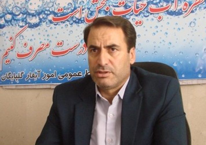 توقیف ادوات حفاری غیر مجاز در استان اصفهان توقیف ادوات حفاری غیر مجاز در استان اصفهان