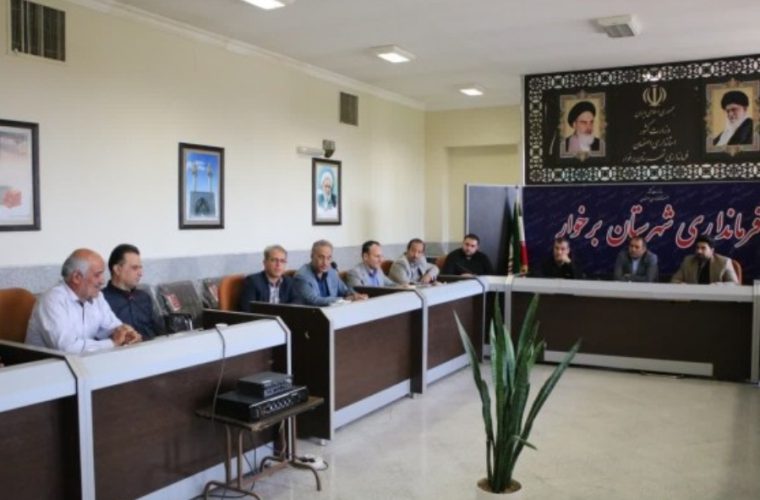 مشکلات کشاورزان برخوار مشکلات کشاورزان برخوار