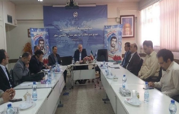 برگزاری جلسه شورای مدیران ستادی مخابرات اصفهان در خمینی شهر برگزاری جلسه شورای مدیران ستادی مخابرات اصفهان در خمینی شهر