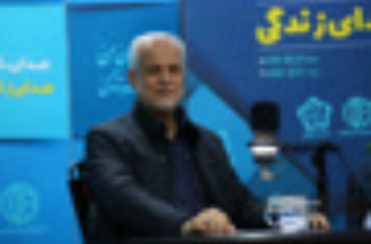 حل مسائل زیستمحیطی، در اولویت برنامه های شهرداری اصفهان حل مسائل زیستمحیطی، در اولویت برنامه های شهرداری اصفهان