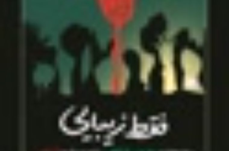 اعلام فراخوان «نمایش های بیرونی و محیطی» ویژه ماه های محرم و صفر اعلام فراخوان «نمایش های بیرونی و محیطی» ویژه ماه های محرم و صفر