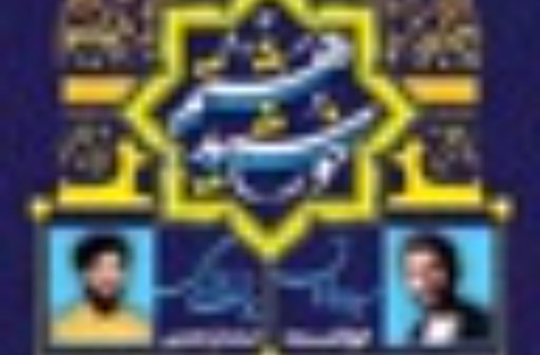 برگزاری جشن «خورشید هشتم» در حاشیه پل خواجو به مناسبت سالروز ولادت امام رضا(ع) برگزاری جشن «خورشید هشتم» در حاشیه پل خواجو به مناسبت سالروز ولادت امام رضا(ع)