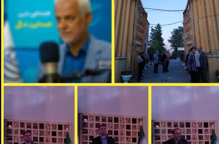  آغاز یک رویا