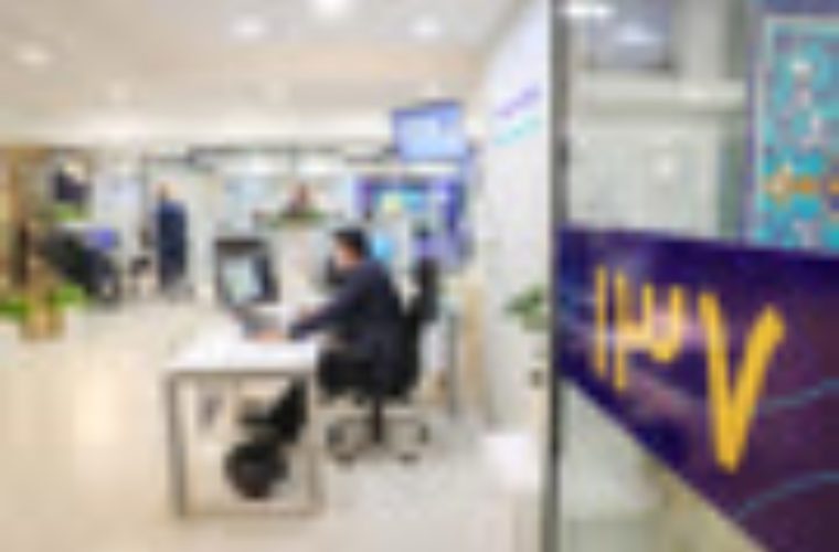 برقراری بیش از ۱۲ هزار تماس از سوی شهروندان با سامانه ۱۳۷ طی هفته گذشته برقراری بیش از ۱۲ هزار تماس از سوی شهروندان با سامانه ۱۳۷ طی هفته گذشته