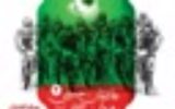 برگزاری همایش دوچرخه‌سواری «عاشقان حسینی، رهروان خمینی (ره)» در روز ۱۴ خردادماه
