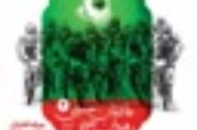 برگزاری همایش دوچرخهسواری «عاشقان حسینی، رهروان خمینی (ره)» در روز ۱۴ خردادماه برگزاری همایش دوچرخهسواری «عاشقان حسینی، رهروان خمینی (ره)» در روز ۱۴ خردادماه