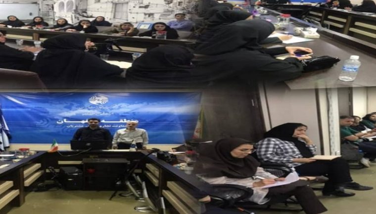 برگزاری کلاس آموزشی ارائه خدمات تلفن ثابت در مخابرات اصفهان 