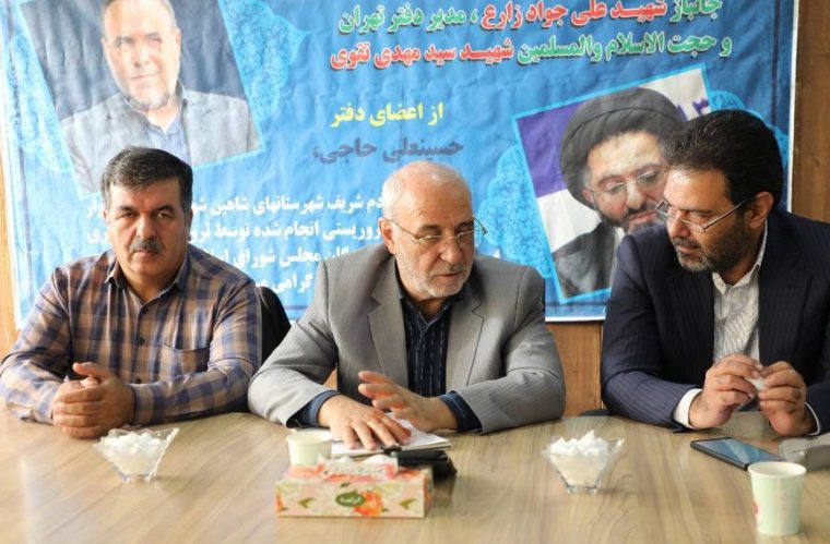 بررسی طرحهای اجرایی حوزه آب و فاضلاب شاهین شهر