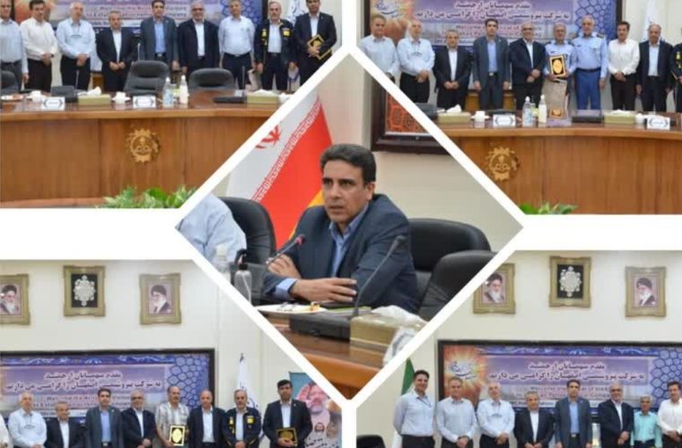 برگزاری مراسم تجلیل از کارمندان نمونه ایمنی ۴ ماه گذشته شرکت پتروشیمی اصفهان