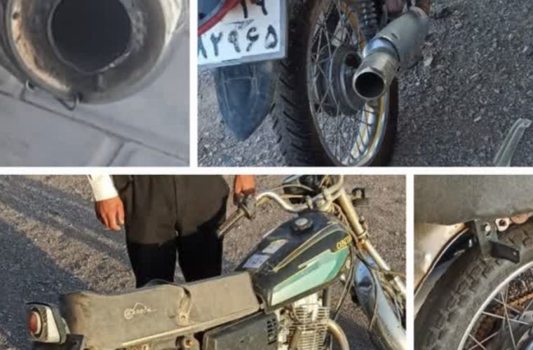 شما تو خونه از این موتورسیکلت ها دارید؟))