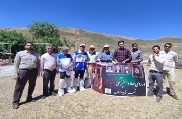 اجرای اردوی جهاد دامپزشکی “شهید جمهور” در شهرستان دهاقان