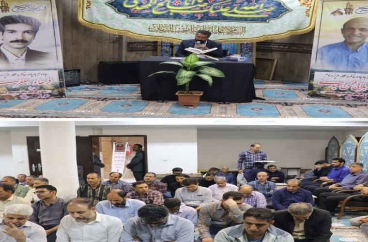 برگزاری مراسم ترحیم دو تن از همکاران در مخابرات اصفهان