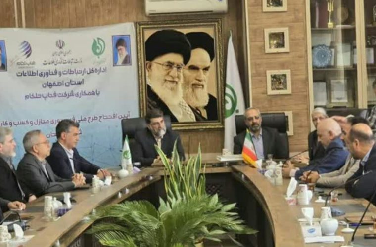 بمناسبت عید قربان وبا حضور معاون وزیرارتباطات طرح ملی فیبر نوری در بهارستان و شهر مجلسی افتتاح شد