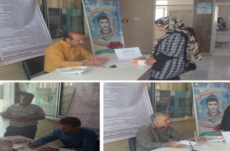 برپایی میز خدمت جهادی در مخابرات فریدن