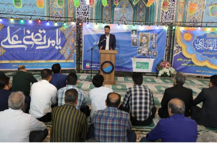 برگزاری نشست بصیرت افزایی با موضوع انتخابات ریاست جمهوری در آبفای استان اصفهان