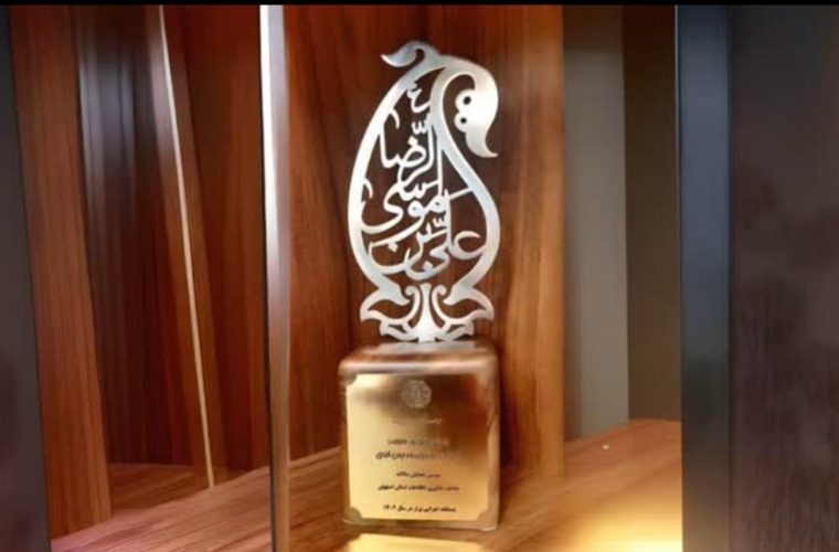 حراست هلدینگ پتروپالایش اصفهان رتبه برتر در بخش حفاظت فناوری اطلاعات وامنیت سایبری شد حراست هلدینگ پتروپالایش اصفهان رتبه برتر در بخش حفاظت فناوری اطلاعات وامنیت سایبری شد