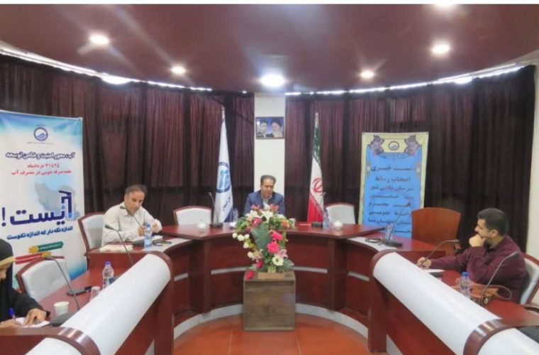 هم اندیشی با فعالان عرصه اطلاع رسانی و اخبار شاهین شهر برای گذر از تابستان