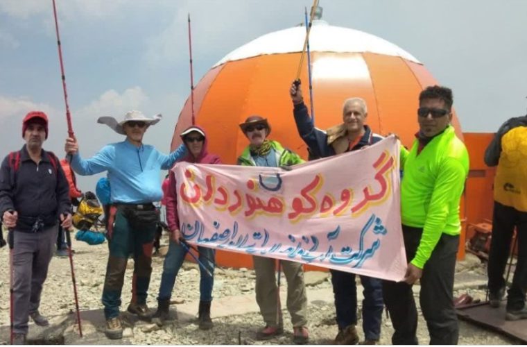 صعود کوهنوردان آبفای استان اصفهان به قله توچال