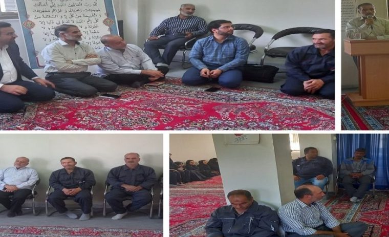 برگزاری جلسه بصیرت افزایی و جشن عید غدیر در مخابرات گلپایگان