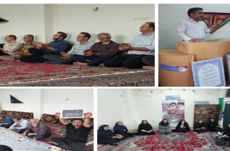 برگزاری جشن عید غدیر در مخابرات لنجان