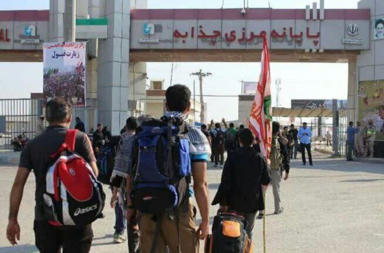 عرضه تولیدات فرهنگی شهرداری اصفهان در ایام اربعین حسینی(ع)