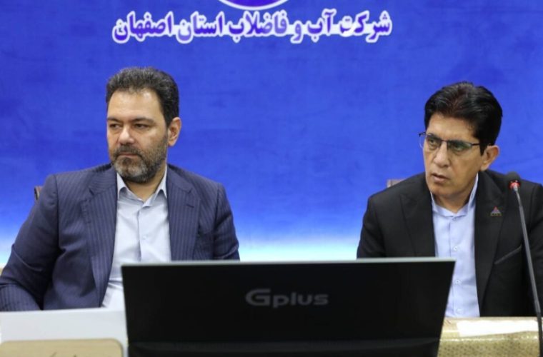 نشست مشترک مدیر عامل آبفای استان و مدیر عامل هلدینگ پتروپالایش اصفهان نشست مشترک مدیر عامل آبفای استان و مدیر عامل هلدینگ پتروپالایش اصفهان