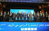 دستاوردهای روابط عمومی نتیجه تعامل و همدلی دست اندرکاران است دستاوردهای روابط عمومی نتیجه تعامل و همدلی دست اندرکاران است