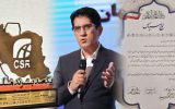 دکتر محسن قدیری حائز رتبه برتر، و تندیس طلایی مسئولیت اجتماعی(CSR) را کسب کرد دکتر محسن قدیری حائز رتبه برتر، و تندیس طلایی مسئولیت اجتماعی(CSR) را کسب کرد