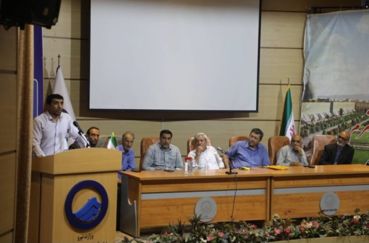 انتخاب اعضای جدید بازرسان شرکت تعاونی کارکنان آبفای استان اصفهان