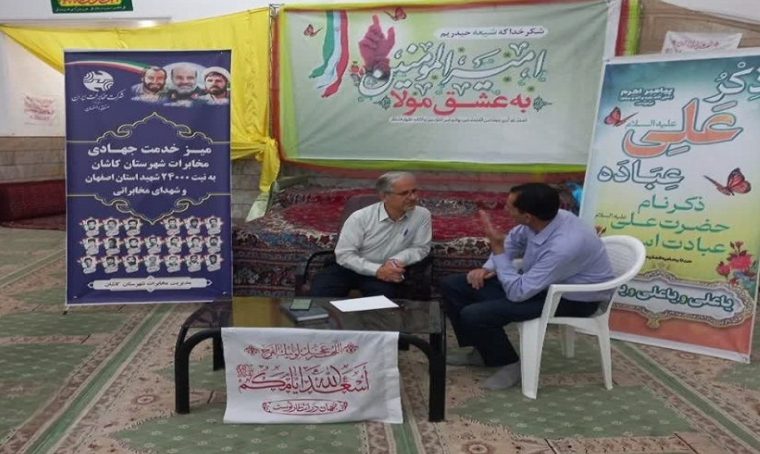 حضور مدیریت مخابرات کاشان در میز خدمت