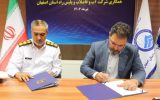 انعقاد تفاهم نامه همکاری فرهنگی میان آبفا و پلیس راه استان اصفهان انعقاد تفاهم نامه همکاری فرهنگی میان آبفا و پلیس راه استان اصفهان