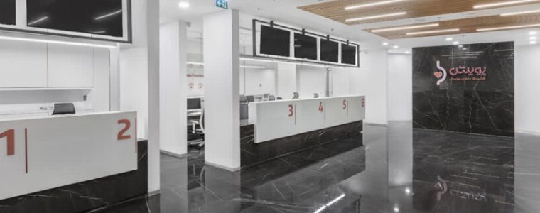 انعقاد تفاهم نامه با کلینیک باروری پویش و مرکز جراحی رویش توسط آبفا استان اصفهان