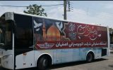 آمادگی ۱۰۰ اتوبوس برای خدمترسانی به هیئتهای مذهبی در شبهای محرم آمادگی ۱۰۰ اتوبوس برای خدمترسانی به هیئتهای مذهبی در شبهای محرم