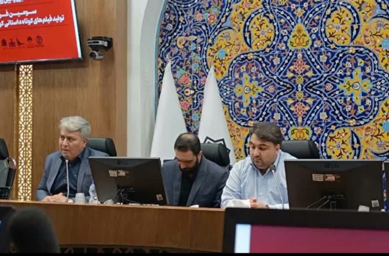 تخصیص اعتبار برای تولید فیلم‌های کوتاه داستانی و مستند در بودجه ۱۴۰۳ اصفهان