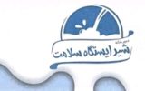 پیام استاد تمام خانه شیر ایستگاه سلامت به رئیس جمهور کشورمان پیام استاد تمام خانه شیر ایستگاه سلامت به رئیس جمهور کشورمان