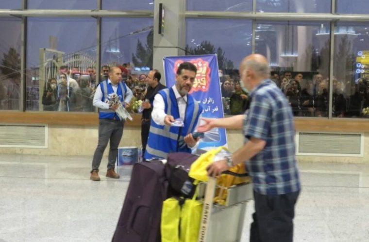 استقبال مروجین فرهنگ مصرف بهینه آب از حاجیان سرزمین وحی در فرودگاه اصفهان