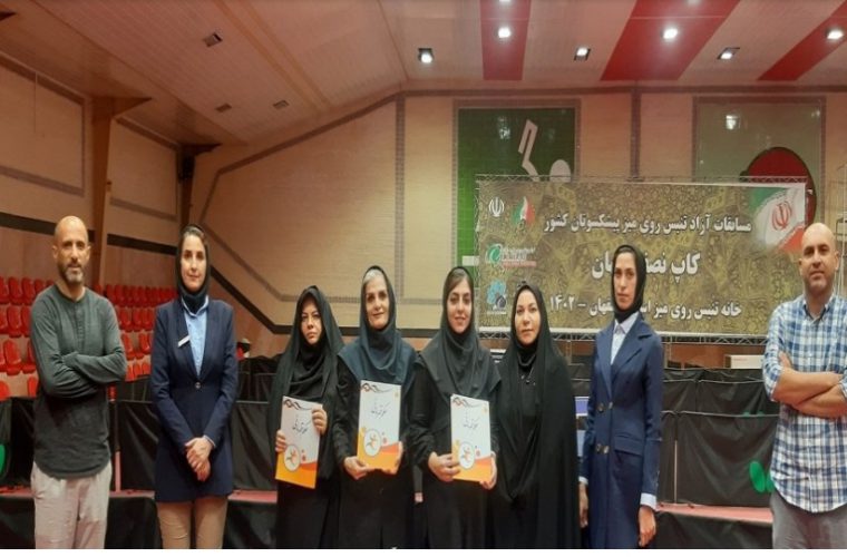 مسابقات تنیس روی میز بانوان‌ در مخابرات منطقه اصفهان برگزار شد