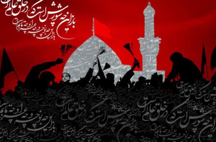 فرصت طلبی در کلاهبرداران سایبری در ایام محرم