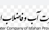 رفع حادثه شبکه جمع آوری فاضلاب خیابان هشت بهشت شرقی رفع حادثه شبکه جمع آوری فاضلاب خیابان هشت بهشت شرقی