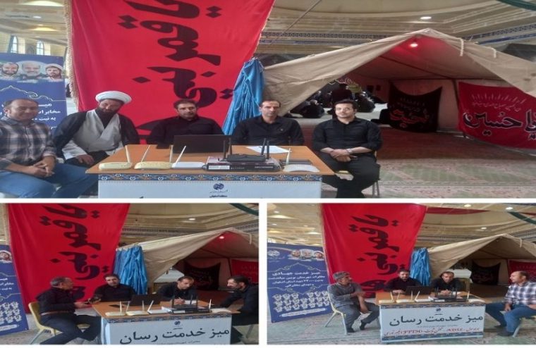 برپایی میز خدمت مخابراتی در نماز جمعه بوئین میاندشت برپایی میز خدمت مخابراتی در نماز جمعه بوئین میاندشت