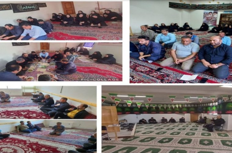 برگزاری مراسم عزاداری و قرائت زیارت عاشورا در ادارات مخابرات استان برگزاری مراسم عزاداری و قرائت زیارت عاشورا در ادارات مخابرات استان